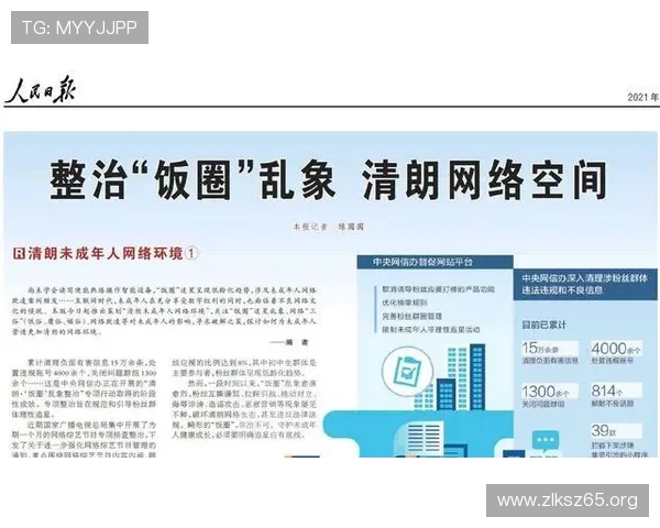 风暴直播间：揭秘网络舆论的漩涡中心