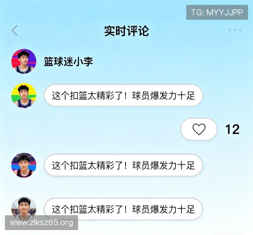 评价互动平台